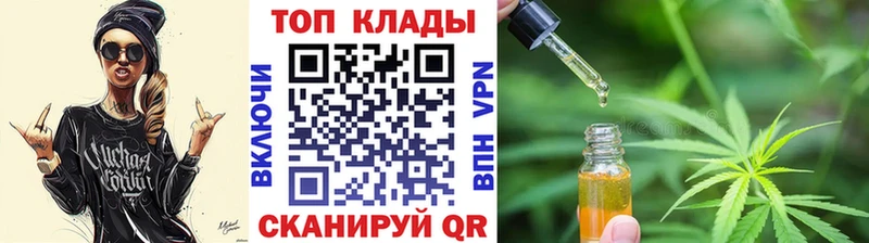 Магазины продажи наркотиков Мичуринск МАРИХУАНА Кокаин АМФЕТАМИН Гашиш