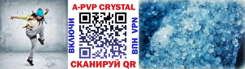 что такое наркотик  Мичуринск  сайты даркнета формула  A PVP Crystall 