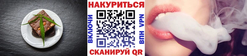 магазин  наркотиков  Мичуринск  Еда ТГК марихуана 