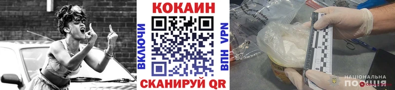 Cocaine 98% Мичуринск