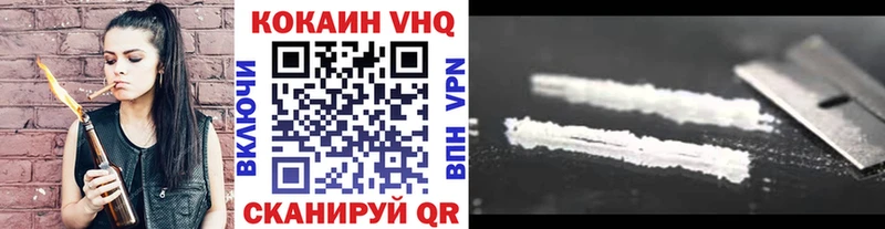 MEGA как войти  Мичуринск  КОКАИН FishScale 