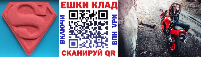 Экстази круглые  где можно купить   Мичуринск 