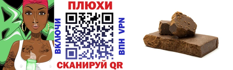 дарнет шоп Мичуринск ГАШ 40% ТГК