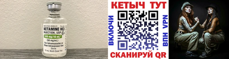 мориарти Telegram Мичуринск КЕТАМИН ketamine