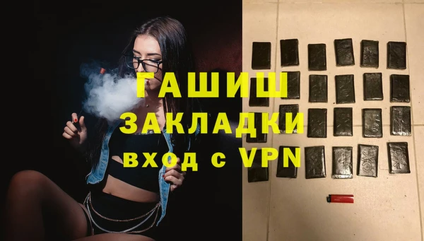 гашишное масло Алексин