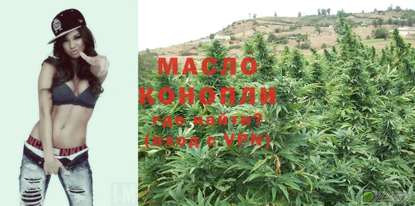 гашишное масло Алексин