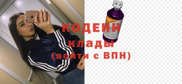 прущие грибы Пролетарск