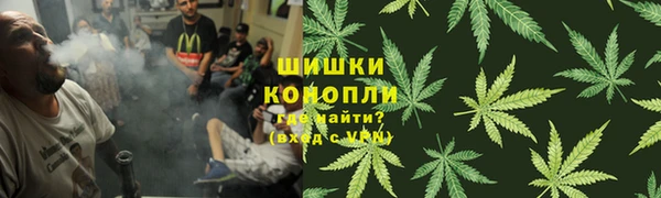 гашишное масло Алексин