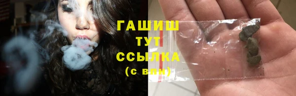 гашишное масло Алексин