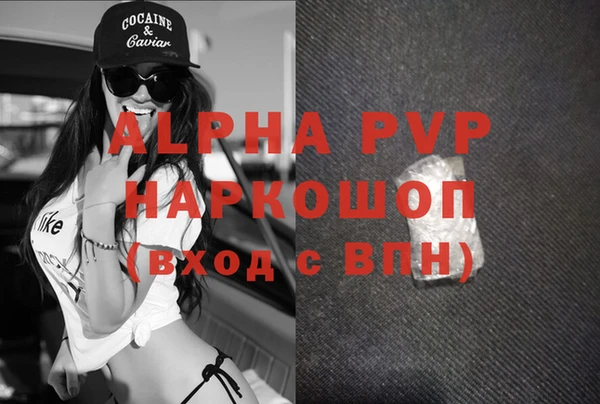 скорость Алексеевка