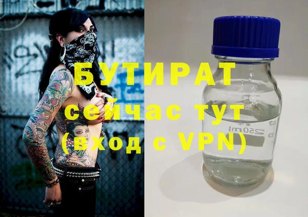 прущие грибы Пролетарск