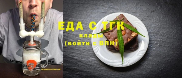 амфетамин Приозерск
