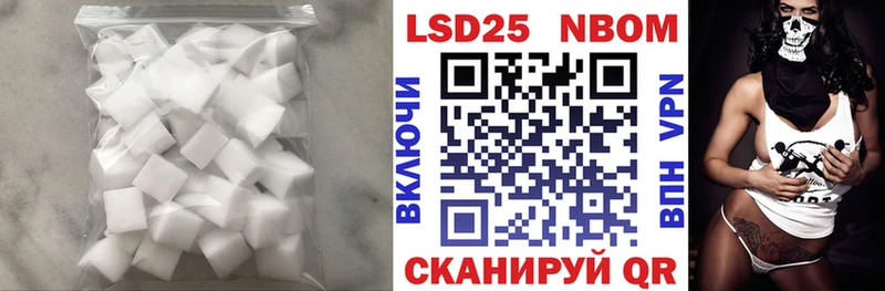 купить   Мичуринск  LSD-25 экстази кислота 