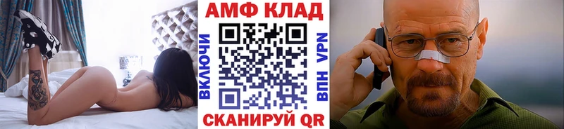 МЕГА ТОР  Мичуринск  МЕТАМФЕТАМИН винт  купить наркоту 
