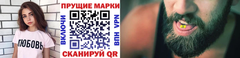 Марки 25I-NBOMe 1,5мг  Мичуринск 
