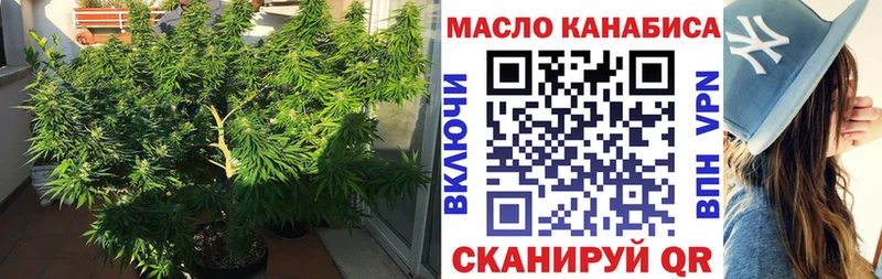 дарнет шоп  Мичуринск  ТГК вейп 