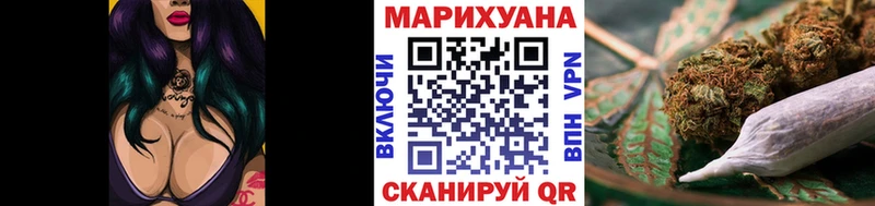 Конопля OG Kush  МЕГА ссылки  Мичуринск 